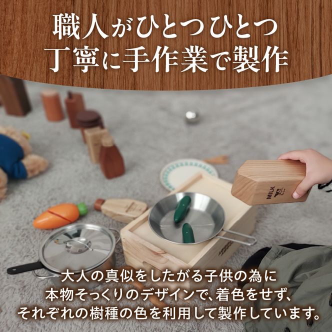 Mayonnaise&Ketchup Set［087Y05］