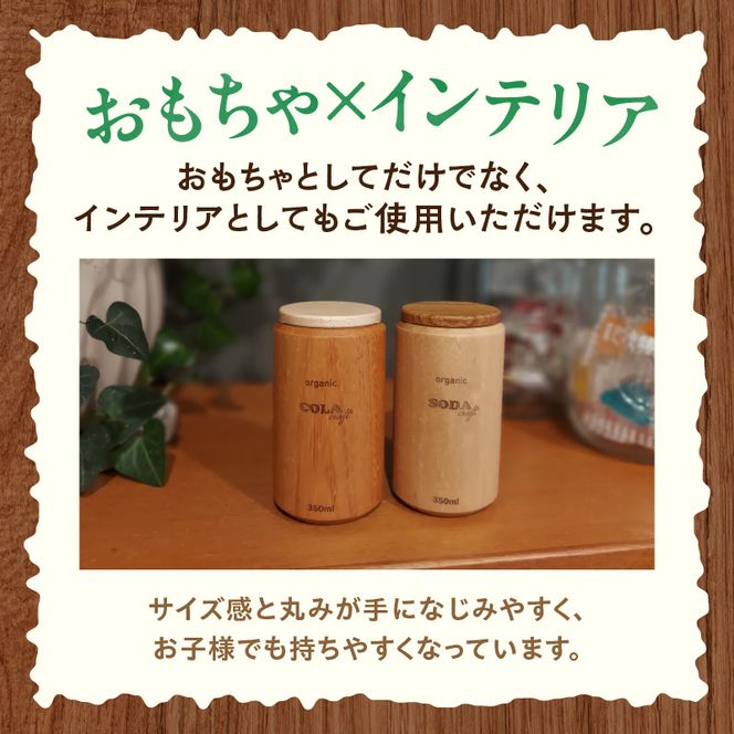 Canned Juice Set［087Y04］