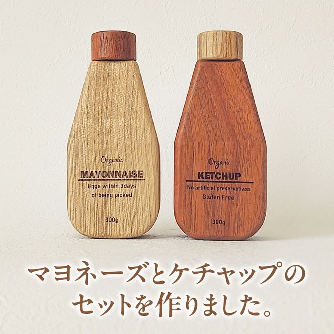 Mayonnaise&Ketchup Set［087Y05］