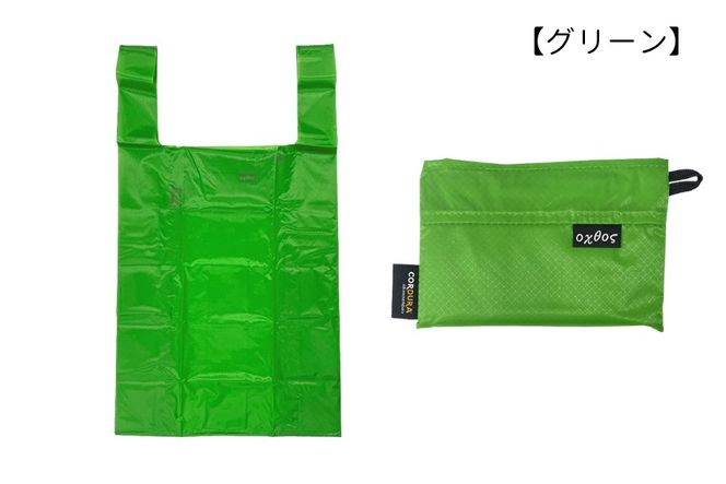 [R305] oxtos CORDURA エコバッグ【グリーン】