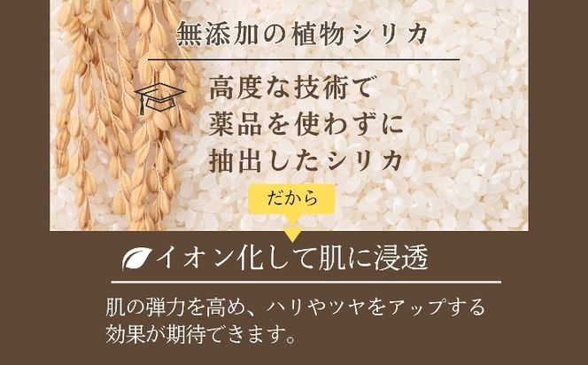 M-187 オーガニック生石鹼 植物シリカとフルボ酸配合！