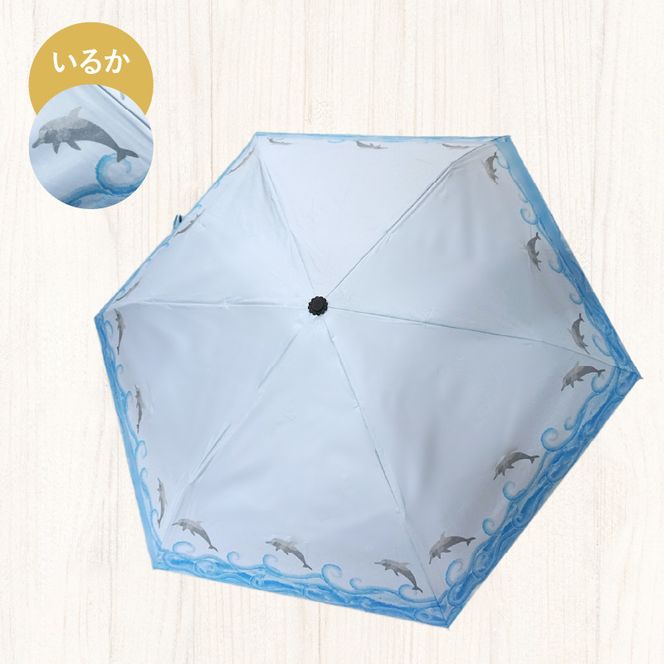 UVカット竹傘　折りたたみ傘　紫外線99.9％カット　晴雨兼用　男女兼用　メンズ　レディース　キッズ