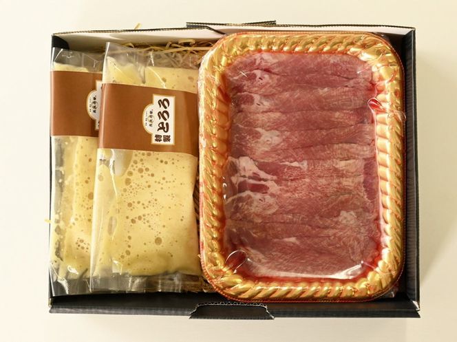 味付き牛タンととろろセット（2人前）【肉 牛肉】 ※離島への配送不可