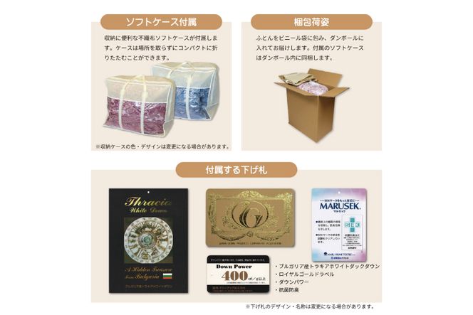 【冬用】羽毛布団 本掛け シングル ホワイトダックダウン 93％ ブルガリア産 1.3kg 60番手サテン (レオーネ 赤) [川村羽毛 山梨県 韮崎市 20743625] 布団 日本製 羽毛 ダウン サテン