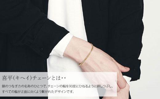 ブレスレット 金 K18 二面喜平ブレスレット 18cm-10g 造幣局検定 ブレスレット 金 K18 二面喜平ブレスレット 18cm-10g 造幣局検定