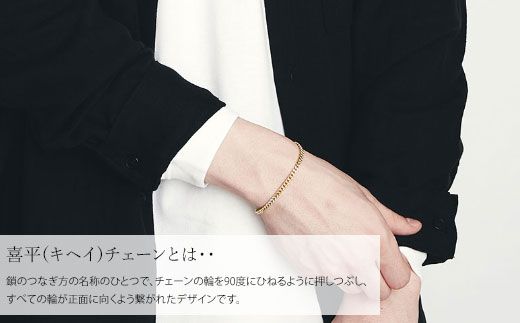 ブレスレット 金 K18 二面喜平ブレスレット 18cm-10g 造幣局検定マーク入り アクセサリー ファッション ギフト メンズ レディース