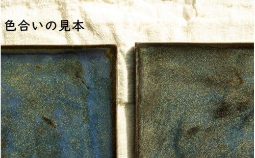 くにさきかたち工房 黒刷毛/藍の角皿2枚セット_2135R