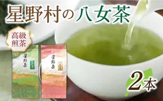 yz㒬zy2025NYz쑺̔ 2{Zbgsz㒬tyЃ[vXz[ABDD050]