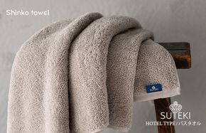 G2723 SUTEKI バスタオル 1枚（グレー）【泉州タオル 国産 吸水 普段使い 無地 シンプル 日用品 家族 ファミリー】