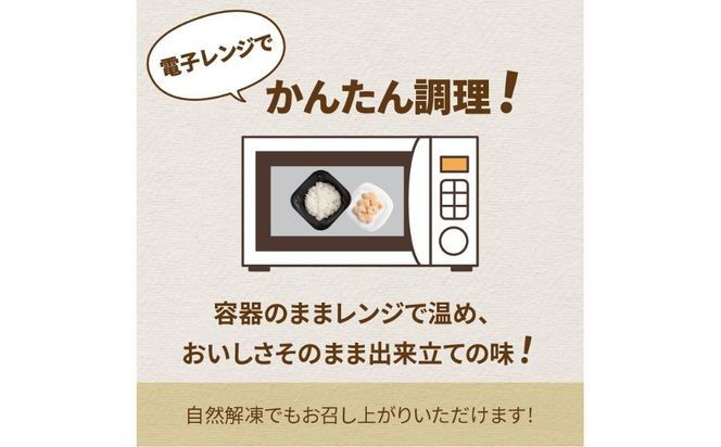 レンジで海鮮丼！生ホタテ丼 3個 ( 弁当 どんぶり 丼 ホタテ 帆立 冷凍 簡単調理 )【136-0018】