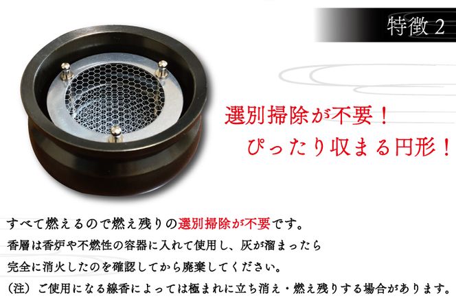 BQ001-1 灰を使わない線香立て「ストレイタム香層改（こうぞうかい）中型」本体のみ