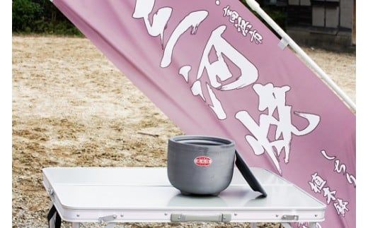 炭火消（中）いぶし バーベキュー BBQ 焼肉 三河焼 炭火消し 炭 粘土 安全 伝統 銀 グレー アウトドア 屋外 H023-044