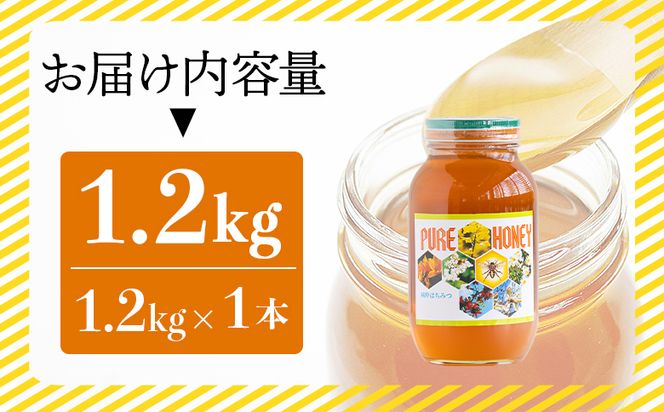 はちみつ 国産 蜂蜜 甘い 和田養蜂場 百花はちみつ(1.2kg)1本 -国産 蜂蜜 ハチミツ ハニー 朝食 トースト おやつ デザート スイーツ アレンジ ティータイム 高知県 香南市 和田養蜂場 wh-0005