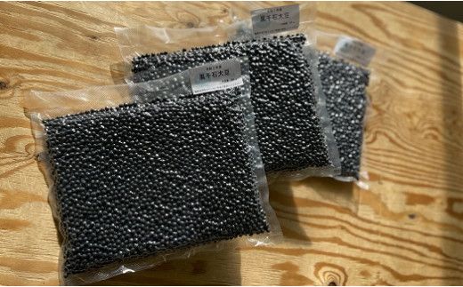 黒千石大豆セット　750ｇ×3  SKW002