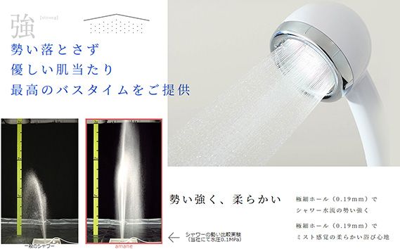 【新品】天音 amane シルバー シャワーヘッド 定価1.6万円 シャワーヘッド 天音 amane あまねスタンダード 【ソフトブルー】 [No