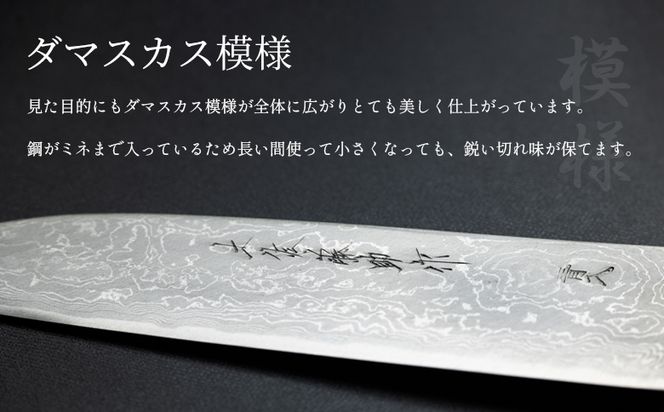 包丁 三徳包丁 キッチン用品 ダマスカス 土佐刃物 実刃渡16.5cm 一丁箱入 - ほうちょう キッチンナイフ 調理器具 キッチン用品 贈り物 ギフト st-0005