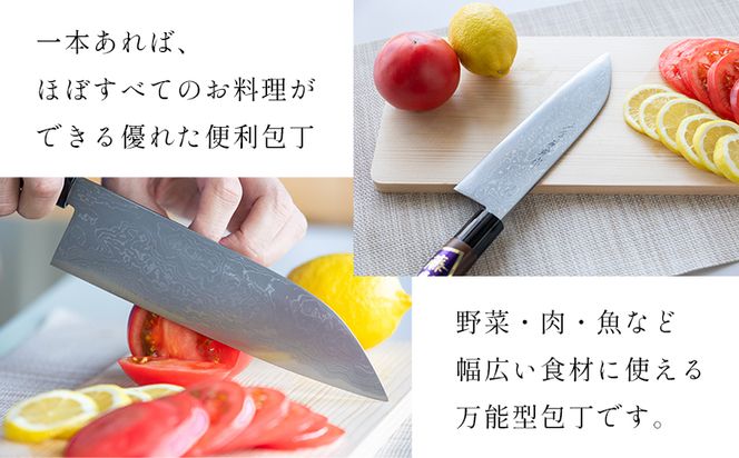 包丁 三徳包丁 キッチン用品 ダマスカス 土佐刃物 実刃渡16.5cm 一丁箱入 - ほうちょう キッチンナイフ 調理器具 キッチン用品 贈り物 ギフト プレゼント 土佐 刃物 高知県 香南市 st-0001