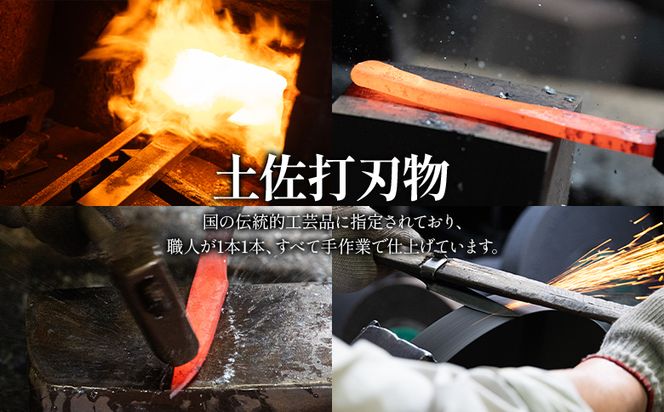 佐藤刃物 包丁2点セット 各一丁箱入(出刃、柳刃) - ほうちょう キッチンナイフ 調理器具 キッチン用品 贈り物 ギフト プレゼント 土佐 刃物 高知県 香南市 常温 st-0009