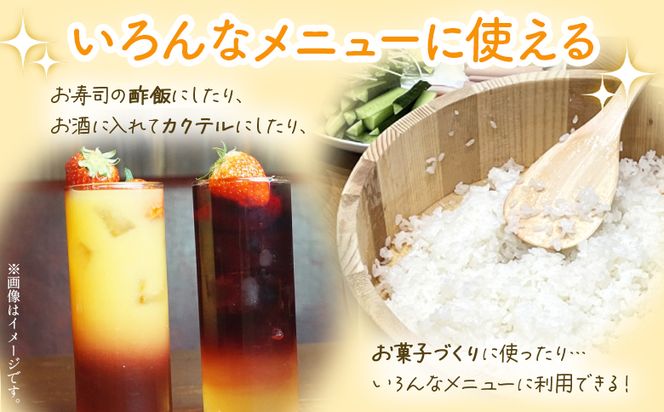 柑橘 調味料 柑橘酢 飲み比べ 3本セット(ゆず、シークワーサー、直七) - お酢 フルーツ 果物 飲む酢 果実 果汁 調味料 贈り物 贈答用 プレゼント ギフト 柳本果樹園 高知県 香南市 yg-0032