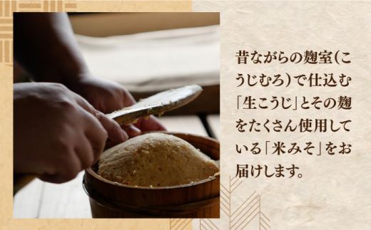 【令和7年10月以降発送】福こうじ 黄麹 仕込み 生こうじ 2kg【手もみ仕込み】《築上町》【安部味噌製造所】 [ABAF020]