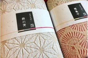 010B037 日本の佇まい麻の実／扇亀甲タオルセット 2枚【泉州タオル 国産 吸水 普段使い シンプル 日用品】