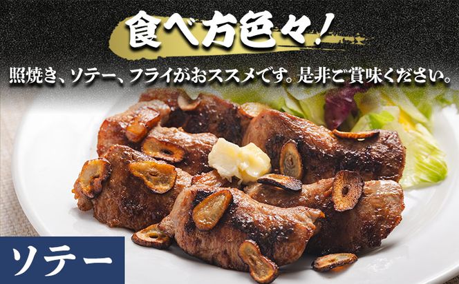 マグロ 鮪 ほほ肉(加熱用) 9～13枚 小分け 天然 約500g - まぐろ メバチマグロ キハダマグロ ステーキ ソテー 唐揚げ おかず おつまみ 高知県 香南市 oo-0005