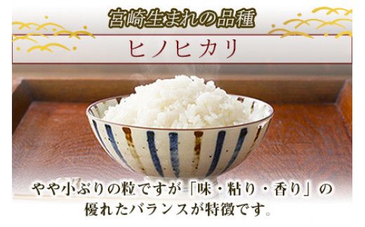 ＜令6年度 特別栽培米「粋」ヒノヒカリ5kg ＞ ※入金確認後、翌月末迄に順次出荷します。【c857_kh_x5】