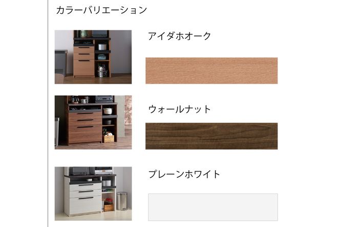 食器棚 カップボード 組立設置 SY-S900Rカウンター [No.565]