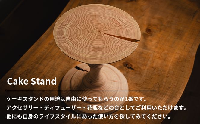 高橋成樹　narukitakahashi ケーキスタンド　ウッドスタンド 木工品 木製ケーキスタンド(ブラック) naruki takahashi - 木 ウッド