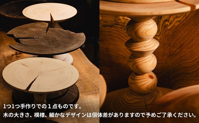 高橋成樹 さん　ウッドスタンド 木工品 木製 ケーキスタンド(ホワイト) naruki takahashi - 木