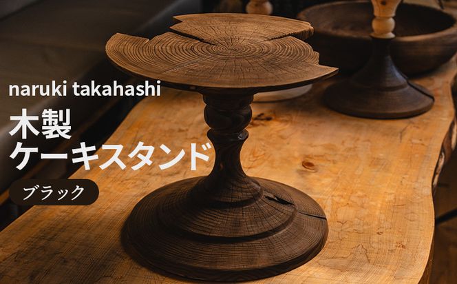 ymsz؍Hi ؐP[LX^h(ubN) naruki takahashi -  Ebh CeA P[LM gC g[ ԕr Ԋ ԑ  i Vv  STAND ALONE m s sa-0002