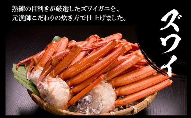 タラバ脚 ＆ ズワイ脚 【合計2㎏】 食べ比べセット BM075