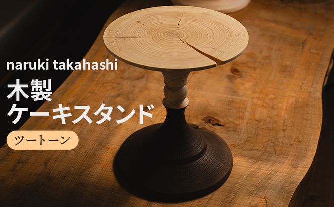ymsz؍Hi ؐ P[LX^h(c[g[) naruki takahashi -  Ebh CeA P[LM gC g[ fBXvC  i Vv  sa-0003