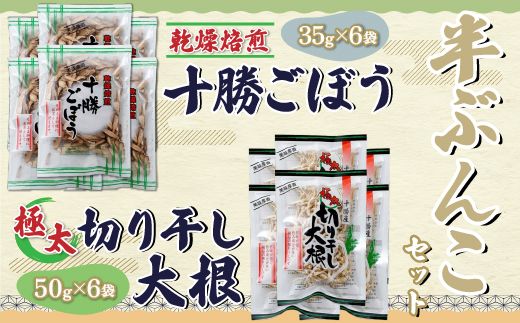 ykCǒzڂƐ؊卪̔Ԃ񂱃Zbg SKL005