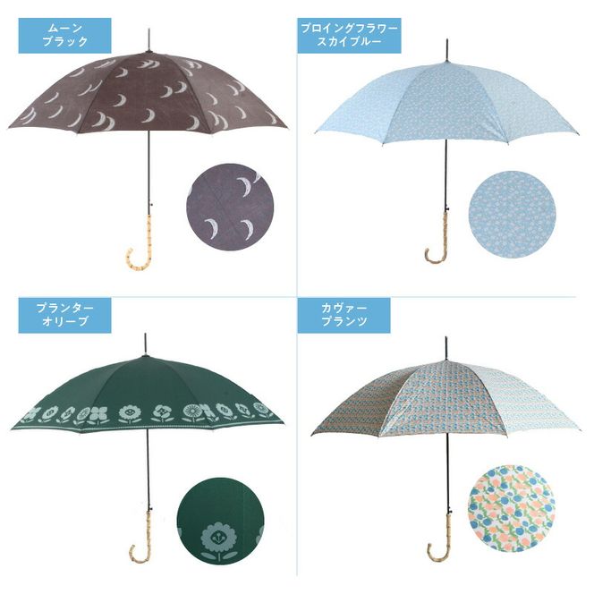 ジャンプ長傘 日傘 雨傘 晴雨兼用傘 紫外線カット［096A18］UVカット ジャンプ 長傘 晴雨兼用 雨傘 日傘 傘 選べる デザイン 竹ハンドル バンブーハンドル ワンタッチジャンプ式 風に強い 丈夫 スナップボタン 大人かわいい 手書きデザイン ナチュラル 普段使い 日焼け対策 熱中症対策 雑貨 愛知県 小牧市 送料無料