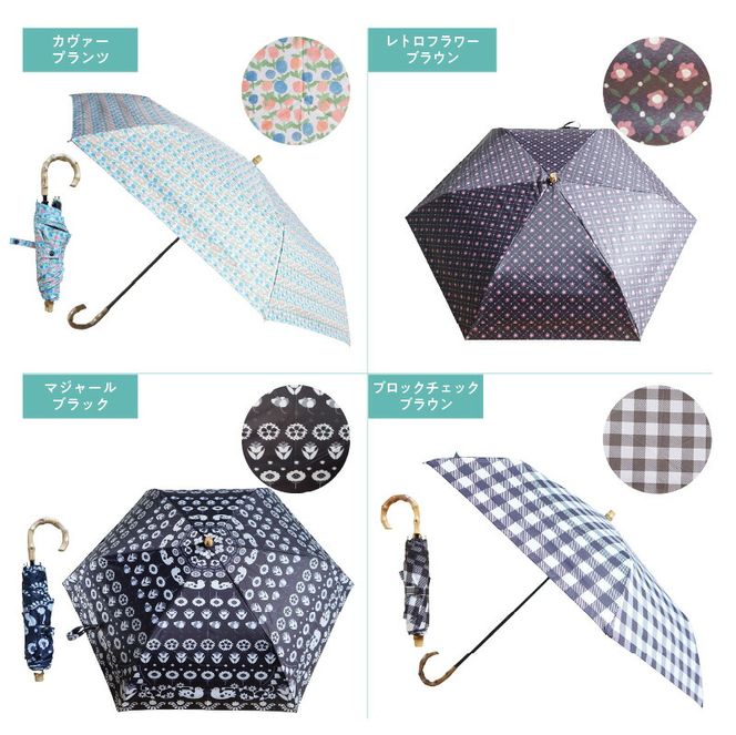 折りたたみ傘 日傘 雨傘 晴雨兼用傘 紫外線カット［096A19］傘 折りたたみ傘 選べる デザイン UVカット 紫外線 99.9% カット ブラックコーティング 吸水ケース付き 軽い おしゃれ 日傘 雨傘 晴雨兼用 竹ハンドル 日焼け防止 熱中症対策 普段使い 大人かわいい 手書きデザイン 持ち運び 雑貨 愛知県 小牧市 送料無料