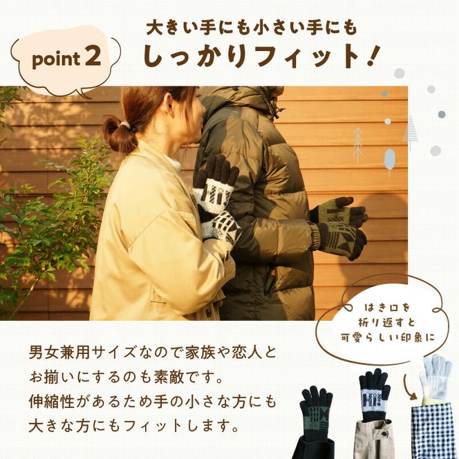 手袋　Hi!［096A20］手袋 選べる カラー  手袋付けたまま タッチパネル 操作可能 ふわふわ モヘアのような肌触り 男 女 兼用 洗濯可 Hi! 手を挙げるだけで挨拶 フィット感 防寒対策 お出かけ シンプル 日用品 雑貨 愛知県 小牧市 送料無料