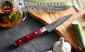 TBS「ララLIFE」で紹介されました(R5.5) H65-01 特製切付包丁 TBS「ララLIFE」で紹介されました(R5.5) H65-01 特製切付包丁