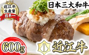 【カネ吉山本】近江牛包みハンバーグ4個（デミソース・ポン酢ソース付き）【Y148U】