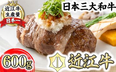 【カネ吉山本】近江牛包みハンバーグ4個（デミソース・ポン酢ソース付き）【Y148SM】