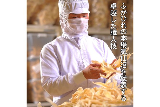 ふかひれ 姿煮（1人前）ミニサイズ 3枚入り タレ込 150g [石渡商店 宮城県 気仙沼市 20563412] フカヒレ 鱶鰭 中華