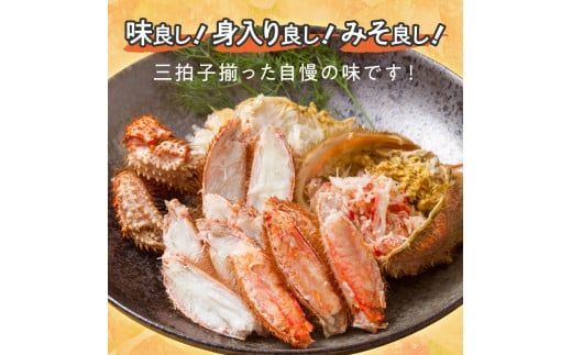 《14営業日以内に発送》オホーツク海産 浜茹で毛がに 約800g×1パイ 冷凍 ( かに カニ 毛ガニ 魚介類 蟹 )【114-0032-2026】