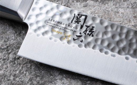 H14-31 ◇貝印 関孫六 いまよう 牛刀（シェフナイフ） 180ｍｍ