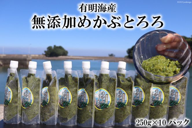 y茧szAE298 LCY Y߂ԂƂi250g×10pbNj
