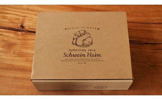 焼くだけ簡単♪ ４種の味が楽しめる ジャーマングリルステーキセット（２枚×５パック）ドイツ スパイス ハーブ ステーキ 豚肉 豚肩ロース ケバブ ガーリック 味付き 小分け 時短料理 H003-042