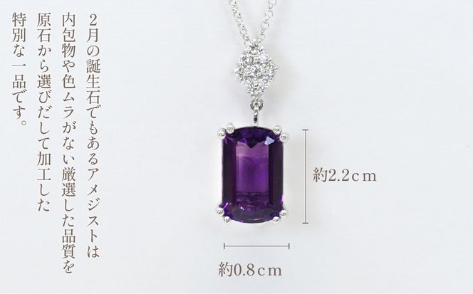 K18ホワイトゴールド　スクエアアメシスト　ダイヤ0.18ｃｔ　ネックレス（1点のみ）　管理番号280227 218-084