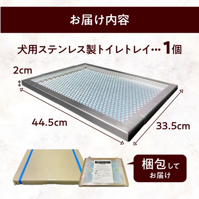 ペットアクリルトイレトレー オーダーメイドDAIHUKUtype※飛散ガード