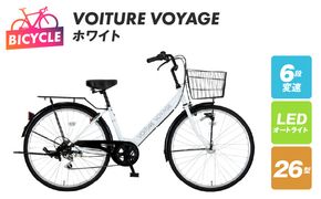 099X233 VOITURE VOYAGE 26 ホワイト