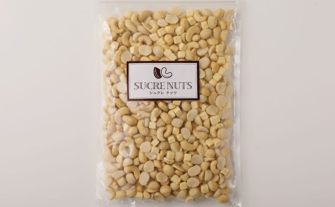 【フリーズドライチーズ入り】無塩の素焼きミックスナッツ600g マカダミアナッツ カシューナッツ おつまみ おやつ 大満足 チャック付き美容 健康 人気 高リピート　H059-144