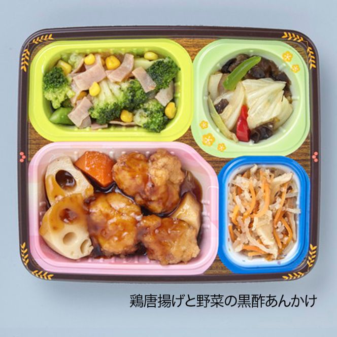 バラエティ おかずセット Ｎ-5 塩分・カロリー調整食（7食分）※着日指定不可 ※離島への配送不可 FAA-147